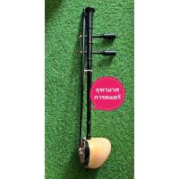 ราคา ซออู้ ไม้ชิงชัน เกรดประกวดคันทวนทำสีดำ กะลาพันธุ์ซอสีขาว แกะลายหนุมาน (24200757647)