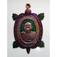ราคา เหรียญพญาเต่า รวยรวยรวย หลวงปู่บุดดา วัดป่าใต้พัฒนาราม สวยมากกล่องเดิม (13966535577)