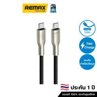 ราคา Veger Cable Type-C to Type-C 65W (V-CC05) - สายชาร์จ โทรศัพท์มือถือ ชาร์จเร็ว ชาร์จไว (24360549199)