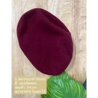 ราคา หมวกฟักทอง หมวกเบเร่ต์มือสองราคาถูก ไม่เคยใส่ (22105565807)