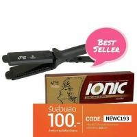 ราคา แท้ ลดเหลือ 539 โค้ด "BAUR" SUPER V INTER เครื่องหนีบผม Dee Dee รุ่น Su288 Ionic B (799964253)