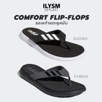 ราคา Adidas COMFORT FLIP-FLOPS รองเท้าแตะหูหนีบ ลิขสิทธิ์แท้ EG2069 / FY8654 (18676616490)