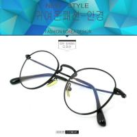 ราคา Fashion 5106 สีดำเคลือบเงา (กรองแสงคอมกรองแสงมือถือ) (276857212)