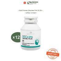 ราคา SET ยกโหลสุดคุ้ม Gold Princess Odourless Fish Oil DHA & EPA 1000 MG Plus Fish Oil 12 กระปุก (6818412505)
