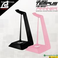 ราคา ✿♘☸HEADSET STAND (ที่แขวนหูฟัง) SIGNO รุ่น HS-800 BLACK/PINK (12806570712)