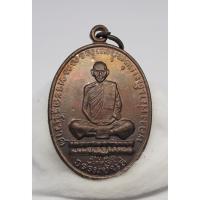 ราคา (ผ่อน 0% 10งวด) เหรียญหลวงพ่อเดิม วัดหนองโพ อายุ 82ปี พรรษา 60 ปี2482 (ย้อนยุค) ราวๆ ปี 38 (2611104924)