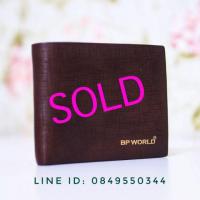 ราคา Used... Authentic BP World Wallet (504174267)