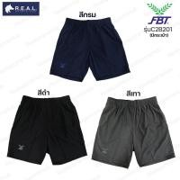 ราคา ลด65.-ใส่โค้ดTHIKWX1Nกางเกงฟุตบอล FBT รุ่น C2B201 สีดำ สีกรม สีเทา [ กางเกงกีฬาขาสั้น FBT ของแท้ มีกระเป๋า ] (16543947180)