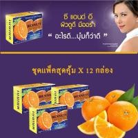 ราคา BENNETT (ยกแพ็ค 12 ชิ้น) สบู่เบนเนทส้ม Vitamin C&E เบนเนท (24908954848)