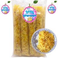 ราคา ทุเรียนทอดหลอด บ้านหมอนทอง (12-20 กรัม) จำนวน 10 หลอด ^_^ (9106163407)