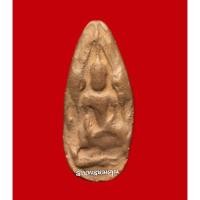 ราคา พระขุนแผนไข่ผ่าซีก (เนื้อดิน) หลวงพ่อถิร วัดป่าเลไลย์ จ.สุพรรณบุรี หลังปั๊มตราพระมหาพิชัยมงกุฏ (20421877455)
