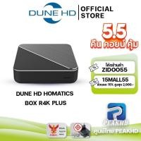 ราคา DUNE HD HOMATICS BOX R4K PLUS [ศูนย์ไทย PEAKHD]กล่อง Streaming 4K + Media Player ออนไลน์และเล่นไฟล์หนัง (22987872748)