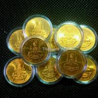 ราคา เหรียญ 50 สตางค์ กาญจนาภิเษก สต.ทองเหลือง ไม่ผ่านใช้ พร้อมตลับ (24457603836)