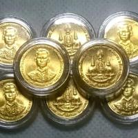 ราคา เหรียญ 25 สตางค์ กาญจนาภิเษก สต.ทองเหลือง ไม่ผ่านใช้ พร้อมตลับ (24663912814)