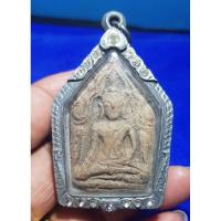 ราคา ขุนแผนไม่ทราบที่เลี่ยมกรอบพร้อมใช้ (24774017255)