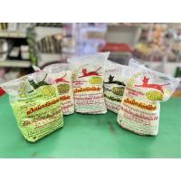 ราคา แป้งมัน สาคูเม็ดขาว สาคูเม็ดเขียวหยก ตราแมวว (11761727243)