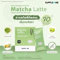 ราคา Matcha Latte ชาเขียวมัทฉะ คุมหิว เครื่องดื่มทดแทน (25456747418)