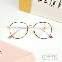 ราคา กรอบแว่น แว่นสายตา แว่นกรองแสง แบกรอบสวยๆสไตล์เกาหลี เลนส์สั่งตัดใหม่คุณภาพ (รุุ่น 1811140) (20946975513)