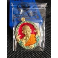 ราคา หลวงพ่อพัฒน์ รุ่น ราชาพยัคฆ์ (10670657457)