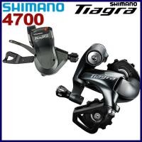 ราคา Shimano Tiagra 4700 1X10 อุปกรณ์เกียร์เกียร์ด้านหลังสําหรับรถจักรยาน Ss/Gs (8477374369)