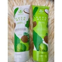 ราคา 1คู่เเชมฟู+ครีมนวด[โฉมใหม่] แชมพูครีมนวดมะพร้าว 250 ml. Cocomilk by THITHA (21164743395)
