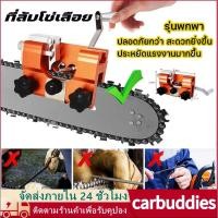ราคา หัวเจียรสามหัว ที่ลับโซ่เลือย เครื่องลับโซ่เลื่อยยนต์ ลับใบเลื่อย เครื่องลับคมเลื่อยโซ่ไฟฟ้า ชุดลับคมเลื่อยโซ่ (25472752618)