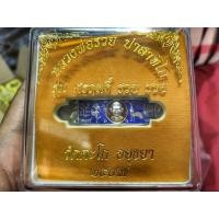 ราคา เลสหลวงพ่อรวย วัดตะโก (8536775374)