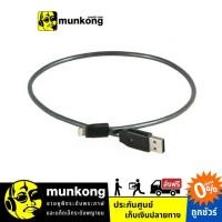 ราคา [ผ่อน 0%] Moon Audio Silver Dragon สายยูเอสบี (4217398888)