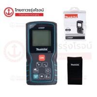 ราคา MAKITA เครื่องวัดระยะเลเซอร์ 50เมตร LD050D (20886529800)