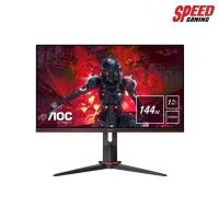ราคา AOC MONITOR 24G2E/67 23.8 IPS1920x1080 GAMING 144Hz 1MS HDR MODE HDMI DP DVI 3YEAR SPEED GAMING (7626455276)