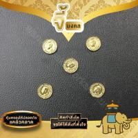 ราคา เหรียญ ร.5 จิ๋ว เนื้อตะกั่ว ฝังหลังล็อกเก็ต (18565747410)