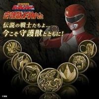 ราคา จัดส่งฟรี Kyoryu Sentai Zyuranger Shugoju Medal Set ชุดเหรียญแปลงร่าง ขบวนการ ไดโนเสาร์ จูเรนเจอร์ (7892734770)