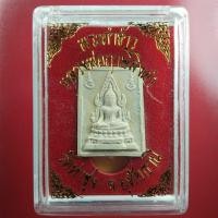 ราคา พระคำข้าว มหาลาภ รุ่น 2 กล่องเดิมวัด (พระแท้100%) หลวงพ่อฤาษีลิงดำ ปลุกเสก วัดท่าซุง จังหวัดอุทัยธานี (16795645935)