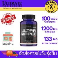 ราคา Ultimate Nutrition Ultra Ripped 90 Capsules