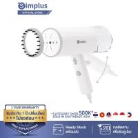 ราคา Simplus GTJH016 เตารีดไอน้ำแบบมือถือ พับเก็บได้ ใช้ได้สำหรับการเดินทางเพื่อธุรกิจ เตารีดผ้าไอน้ำพกพา Foldable Steam iron (11308469020)