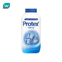 ราคา Protex โพรเทคส์ แป้งเย็น ไอซี่ คูล 140 กรัม (5754876762)