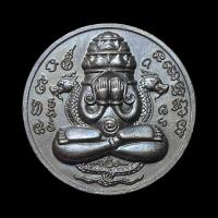 ราคา พระปิดตา ปิดตาพังพระกาฬ วัดเขาอ้อ ไม่ทราบปี เหรียญสวยผิวตึง (24369301086)