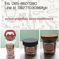 ราคา ไตปลาแห้ง แม่ขิ้ม 1919 (4816868335)