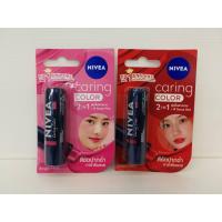 ราคา NIVEA Lip Caring Color (4.8 g.) นีเวีย ลิป แคร์ริ่ง คัลเลอร์ มี 2 สี (18542505199)
