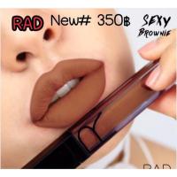 ราคา RAD Lip # ลิปน้ำชา (97057766)