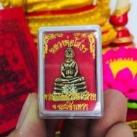 ราคา หลวงพ่อโสธร ปลุกเสกวัดหลวงพ่อโสธร จ.ฉะเฉิงเทรา (7116856146)