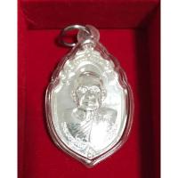 ราคา หลวงปู่นิ่ม เหรียญจตุรพิธพรชัยยันต์จินดามณีวังหลวง (24423735758)