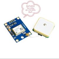 ราคา ถูกสุด! NEO-6M. GPS Module GY-GPS6M พร้อมสายอากาศ (21871536529)