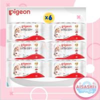 ราคา Pigeon พีเจ้น เบบี้ไวพส์ สูตร คาโมมายล์ (6 ห่อ) เนื้อผ้าหนานุ่ม 60 แผ่น Baby wipes chamomile EXTRA SOFT ไม่มีแอลกอฮอล์ (13599475999)
