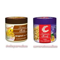 ราคา (1กระปุก) Caring Treatment 500 ml. แคริ่ง ทรีทเม้นท์ (17596480133)