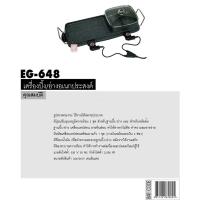 ราคา IMARFLEX เตาปิ้งย่างอเนกประสงค์ รุ่น EG-648 หม้อต้ม2ช่อง พร้อมเตาปิ้งย่างอเนกประสงค์ เตาปิ้งย่างไฟฟ้า (15201093255)