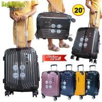 ราคา BagsMarket กระเป๋าเดินทาง 20 นิ้ว Swiss Saint ระบบ 8 ล้อหมุนรอบ 360° TSA Lock Polycarbonate รุ่น PC1906 ขยายซิปข้างได้ (3261315871)