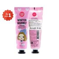 ราคา ( ซื้อ 1 แถม 1 )ครีมนวดฝ่ามือ Cathy Doll Winter Warmly Hand Massage Cream ขนาด 30g.x2หลอด (2198720703)