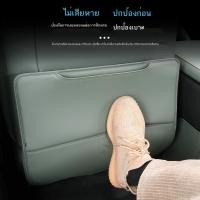 ราคา 【 JAECOO 6 2024】 เหมาะสำหรับ icar03 การปรับเปลี่ยนแผ่นป้องกันการเตะที่นั่ง Chery ICAR03 ที่วางแขนกล (25478481713)