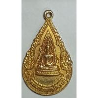 ราคา เหรียญพระพุทธชินราช วัดพระธาตุสามหมื่น จ.ชัยภูมิ ปี 2529(1139) (25416667860)